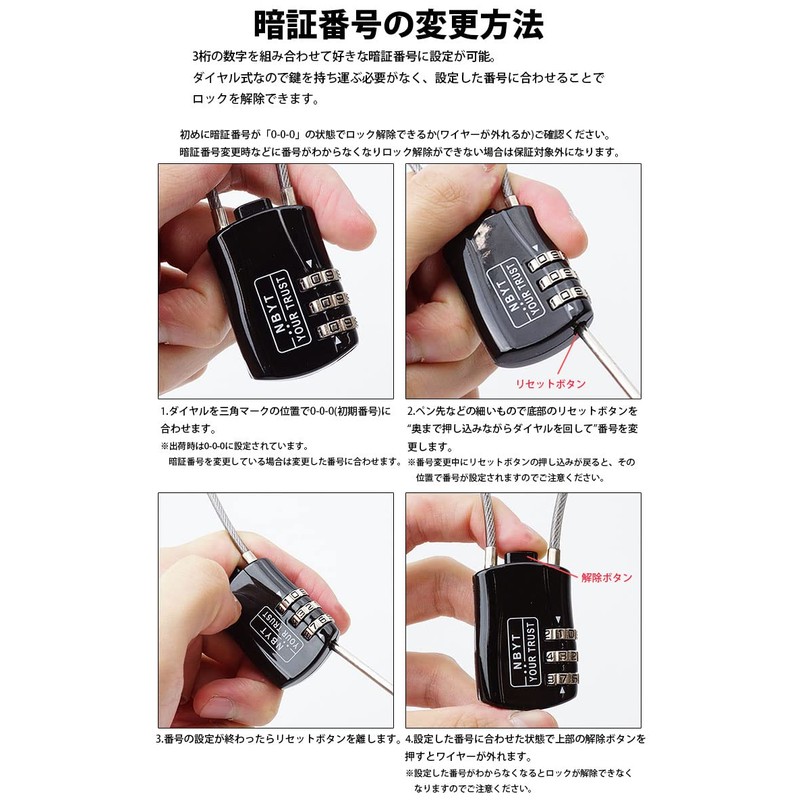 prendre PR-DB201-40 Wire Lock, Dial-type, 3-Digit Padlock, PIN Code, Combination