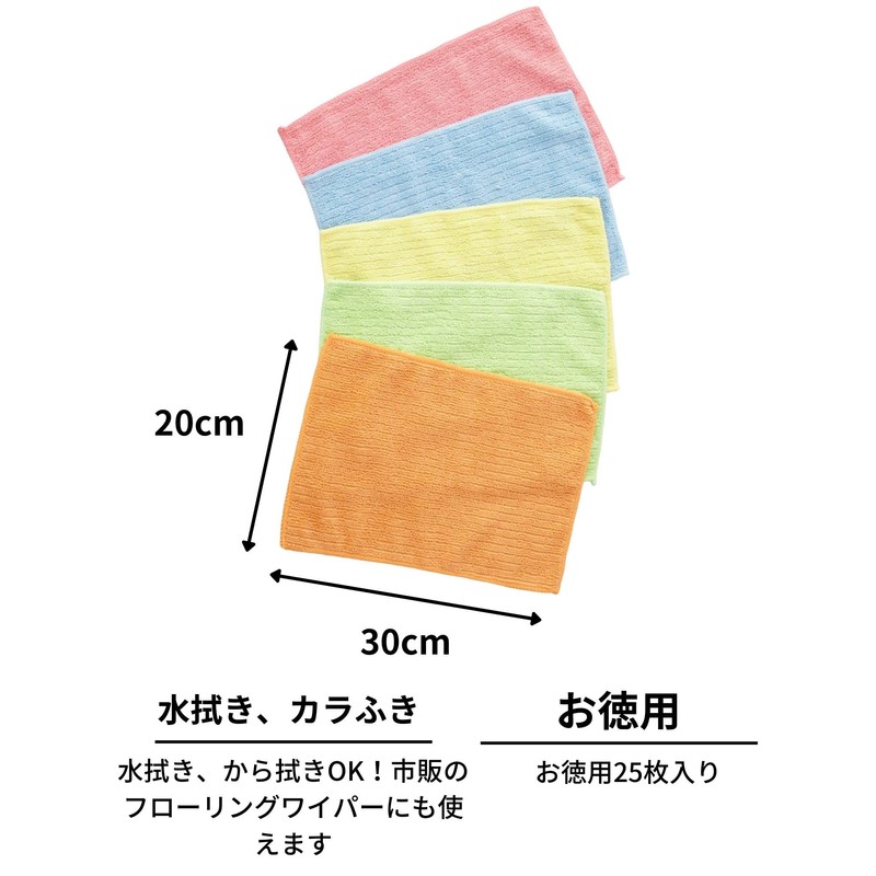 Nippon Clintec Cospica Dish Towels, Cloth, 25 Pieces, Width 11.8