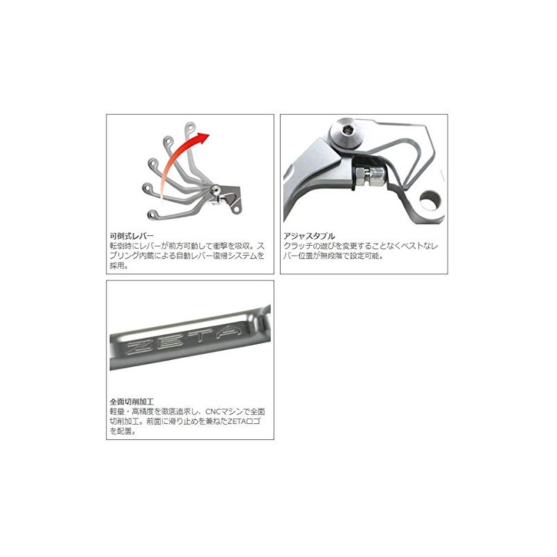 zi-ta pibottoreba- CP Clutch/4 Finger Titanium Color