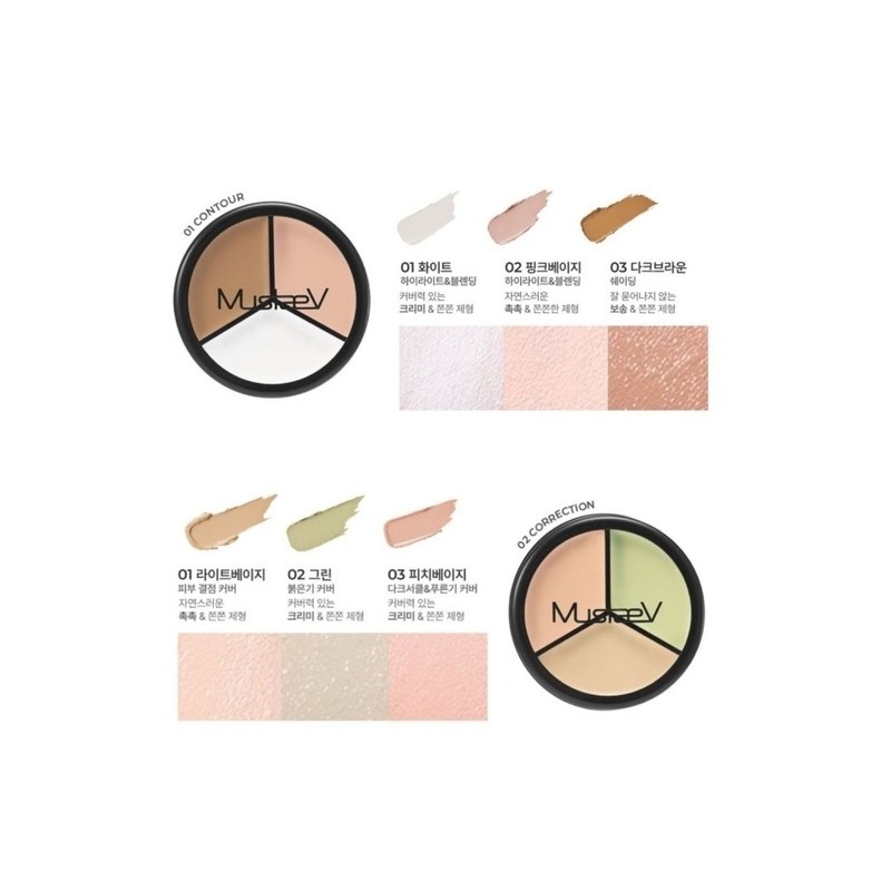 Cover Fit Pot Concealer (Choose 1 out of 2 types)
