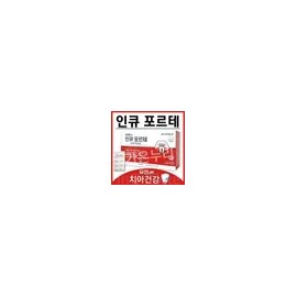 Yuhanmedika Dietary Supplement Calcium Tablets 4-Month Supply for daily wellness routines, capsules powder or sticks, Korean Import, Yuhanmedika and