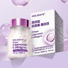 Holidays Prime Liposomal Collagen 1 bottle (2 months supply) / 홀리데이즈 프라임 리포좀 콜라겐 1병 2개월분