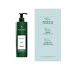 Porticia Strengthening Mask 600ml / 포티샤 스트렝스닝 마스크 600ml
