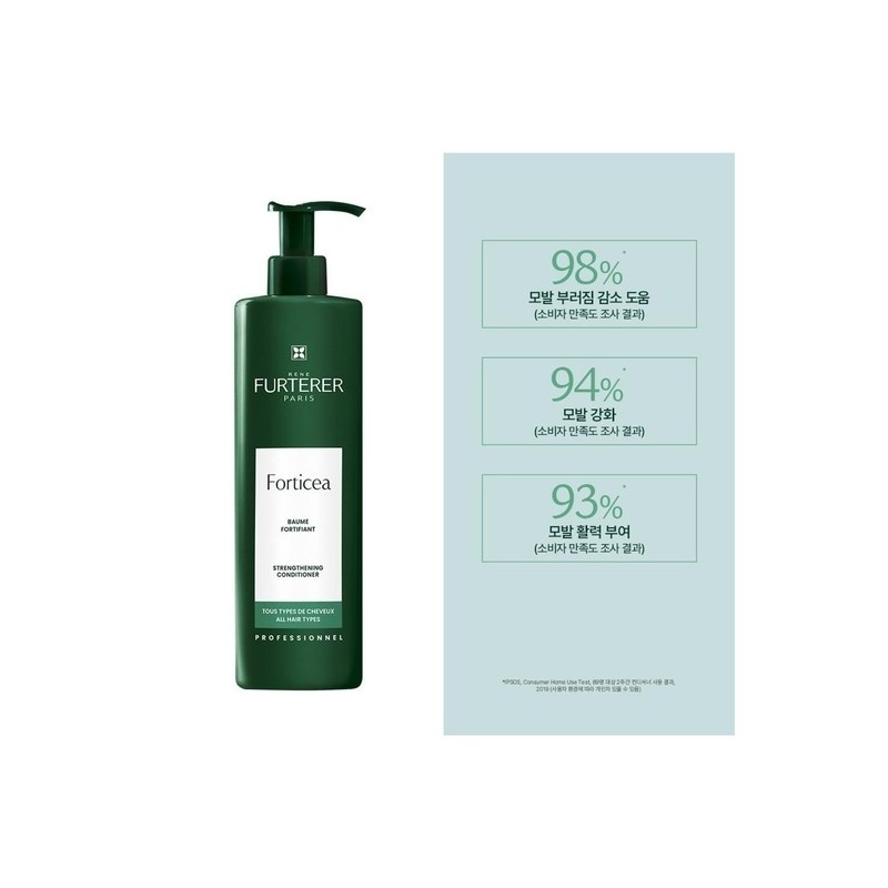 Porticia Strengthening Mask 600ml / 포티샤 스트렝스닝 마스크 600ml