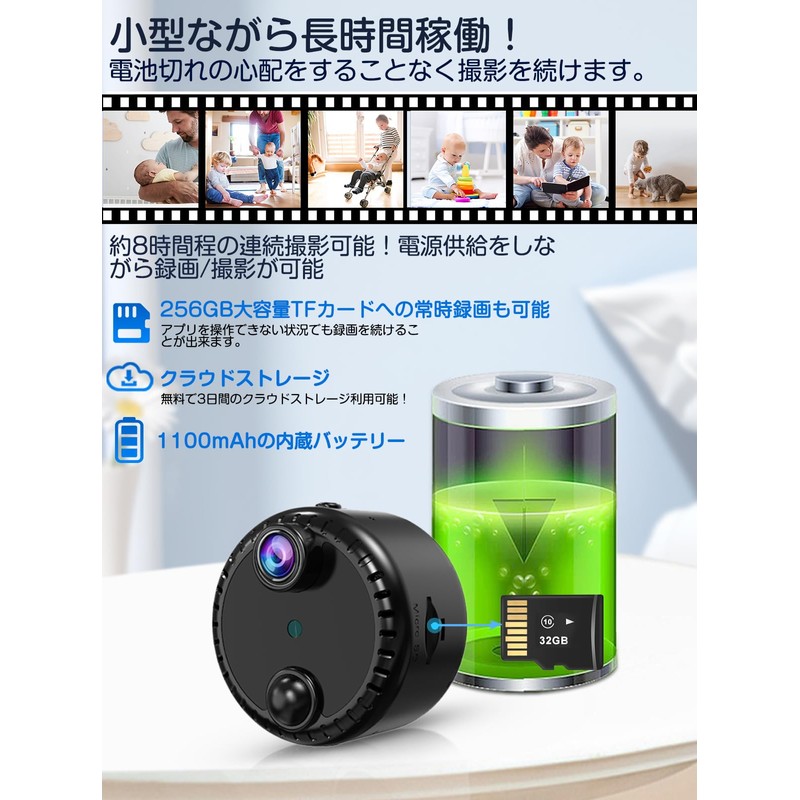 QZTCAMERA WIFI Small Camera, Security Camera, Built-in AI Human Body