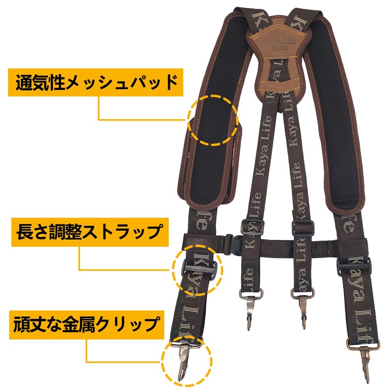 Work Suspenders, Electrical, Construction, Tools, Garden, Carpentry Tools, Waist Bag,