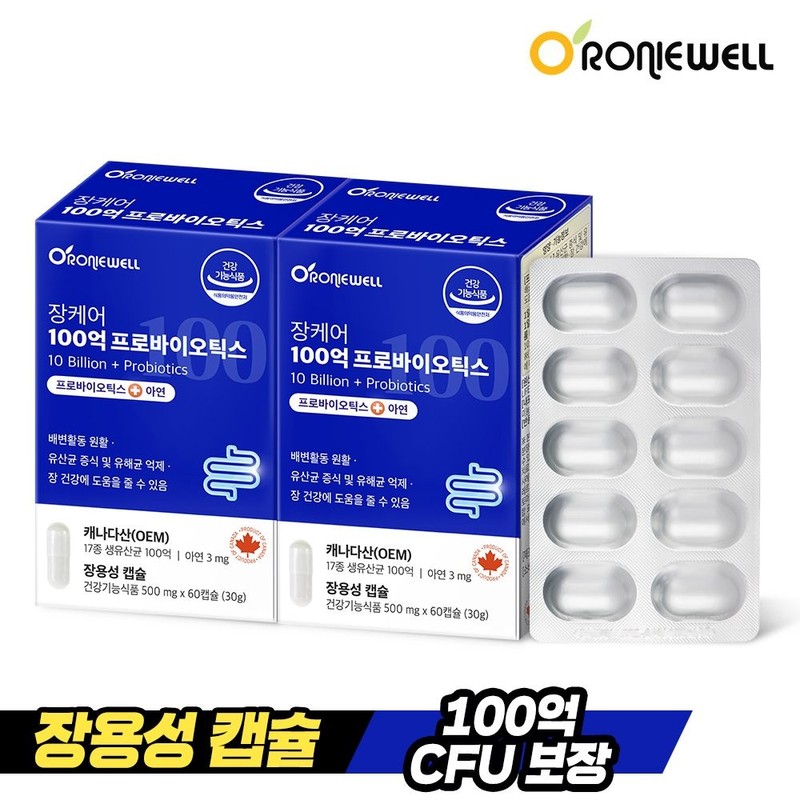 Roniwell [Roniwell] Intestinal Care 10 Billion Probiotics 60 capsules x