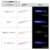 Daiwa Mebaru/Aji Worm, Mebaru Hunter Worm, Shad 1.5, Glow White