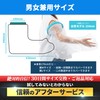 【理学療法士監修】 ギプスカバー 包帯 シャワー 入浴 簡単着用 腕用 介護 【毎日使える】 (大人の腕用Lサイズ（６３cm+肘上４４cm）)