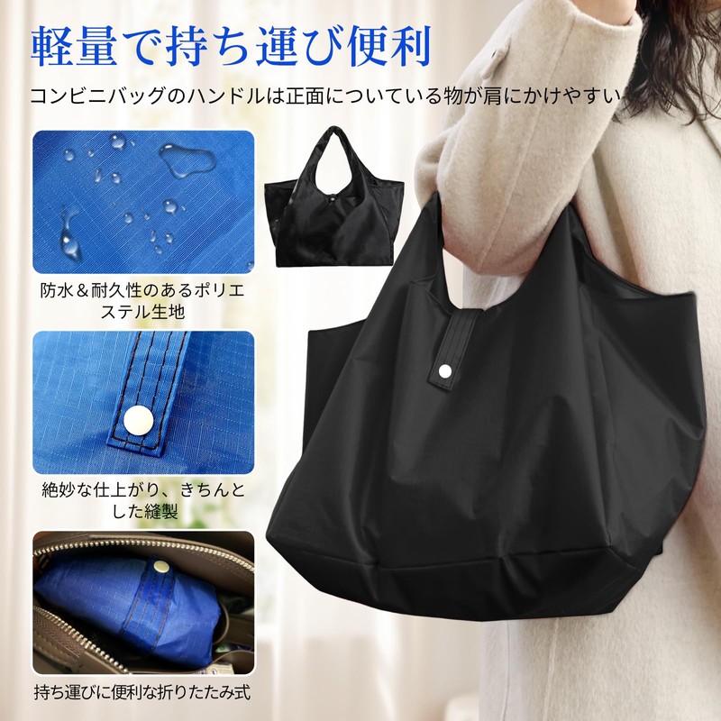 [aninako] Eco Bag, Foldable, Convenience Store Bag, Large Capacity, Shopping