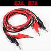 4mm Stackable Banana Plug Test Lead Electrical Test Banana Plug