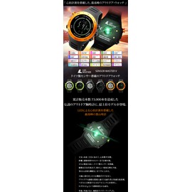 LAD WEATHER Running Watch, Heart Rate Monitor, USB Charging, Speedometer, Pedometer, Barometer, Altimeter, Compass, Outdoor Watch, Sports Watch (Black, Reverse LCD), Orange (normal LCD)