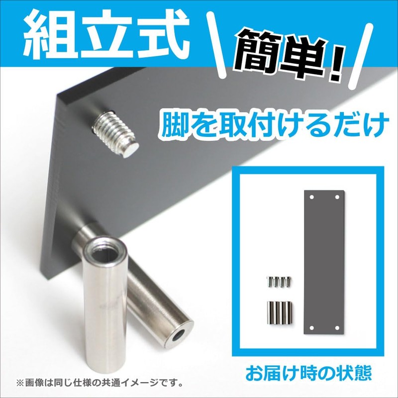 MKE Market Base, Acrylic Stand, Mat, Black, Display Stand, Figure,