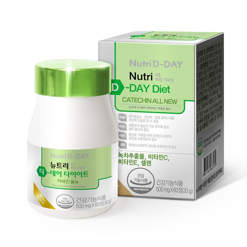 Nutri D Day Special All New + Catechin All New