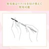 COVERMARK Real Finish Eyebrow Liner (Eyebrow Ink) 01 Natural Black
