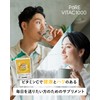【Liposomal Vitamin C Formula】Pure Vita C High Concentration Vitamin C
