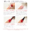 One Day Gel, Easy to Remove Base Gel, Gel Nail