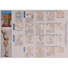 New Hare 731873 V-TAPE Taping Tape, Knee, Koshi, Fukurahagi, Shoulders, Ready-to-Stick Series, Beige (20 Sheets)