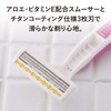 KAI Pretty Razor Body Shaver for Women, T-Shape, 3 Blades,