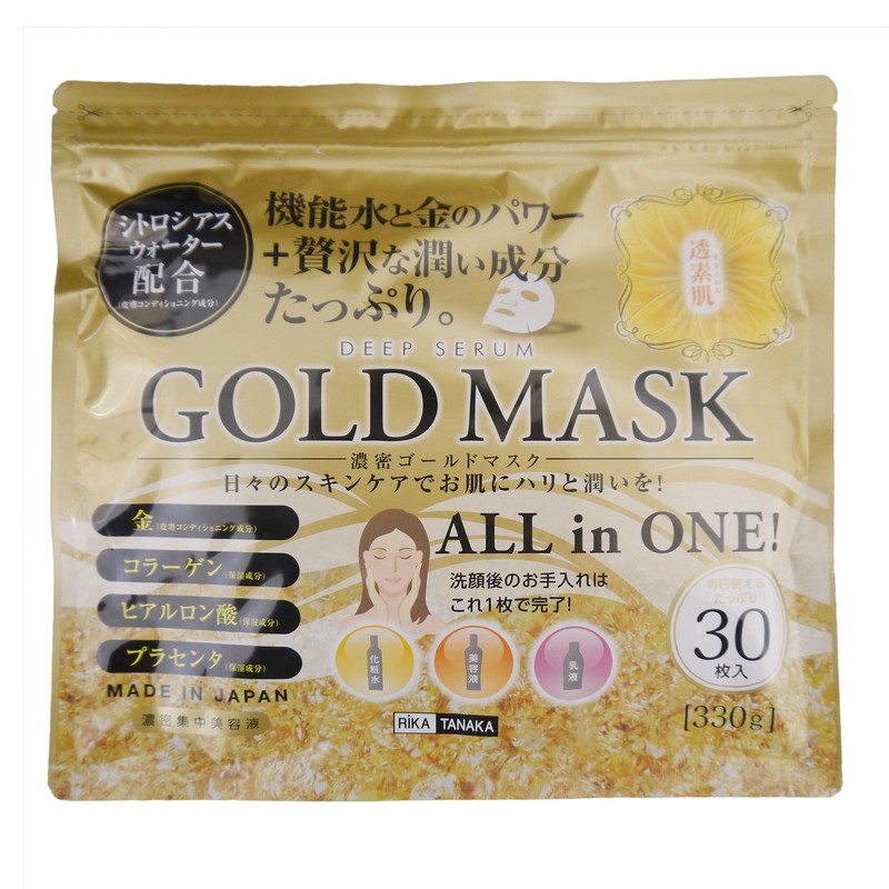 Gold Foil Face Mask Transparent Skin Gold Mask
