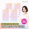 formulaOnyu Bio Bergathione 1500 4 boxes (4 months supply) Glow-up powdered glutathione containing bergamot from Italy / 베르가치온 1500  4박스(4개월분) 이탈리아산 베르가못 함유 글로우업 분말형 글루타치온