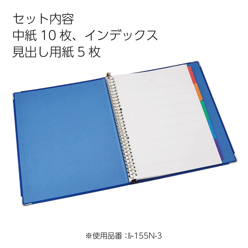 コクヨ(KOKUYO) バインダー ノート カラーパレット A4 30穴 青 ル-155-3