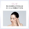 POLA Red B.A Volume Moisture Lotion Refill [Lotion] 4.2 fl