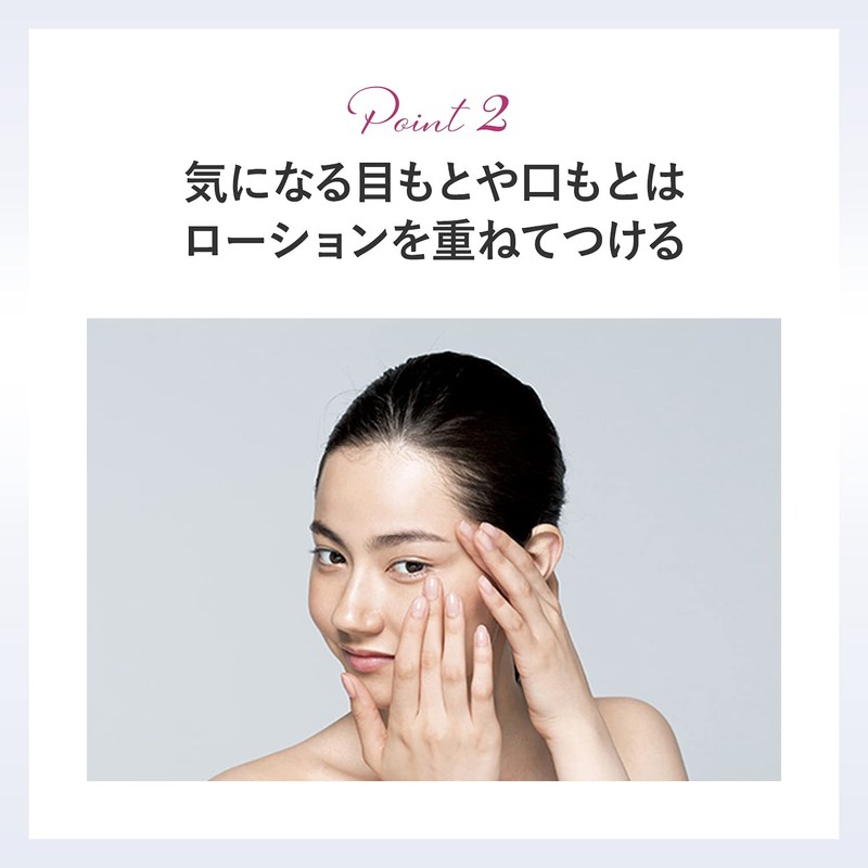 POLA Red B.A Volume Moisture Lotion Refill [Lotion] 4.2 fl