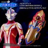 Bandai Ultra Replica Night Breath - BRIGHT EDITION