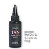 Buzel Viewgel large capacity basic gel 50G 100G / 뷰젤