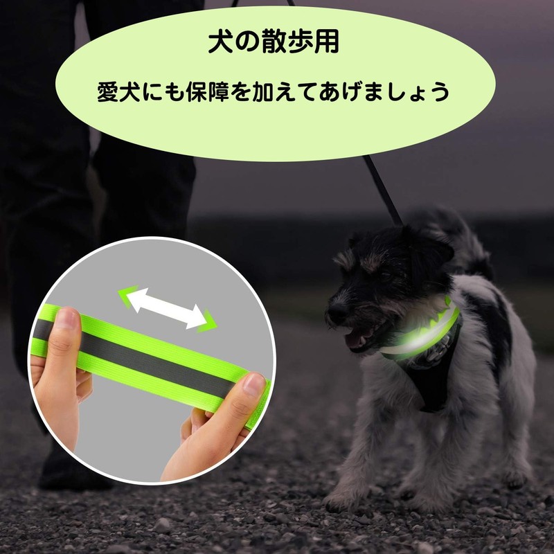 Reflective Band, Reflective Belt, Includes Pack, Small Items, Improves Night