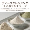 Hitotoko no Shizuku Doro Treatment 13.5 fl oz (400 ml)