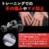AdLife Men's Training Gloves, Gym, Muscle Training, Sports Gloves, High