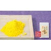 国産無農薬100%ウコン 粉末 30g×3袋セット 巣鴨のお茶屋さん 山年園