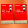 Wisely liposome vitamin C vitality recharge 1200mg total 120 day supply / 와이즐리 리포좀 비타민C 활력충전 1200mg 총 120일분