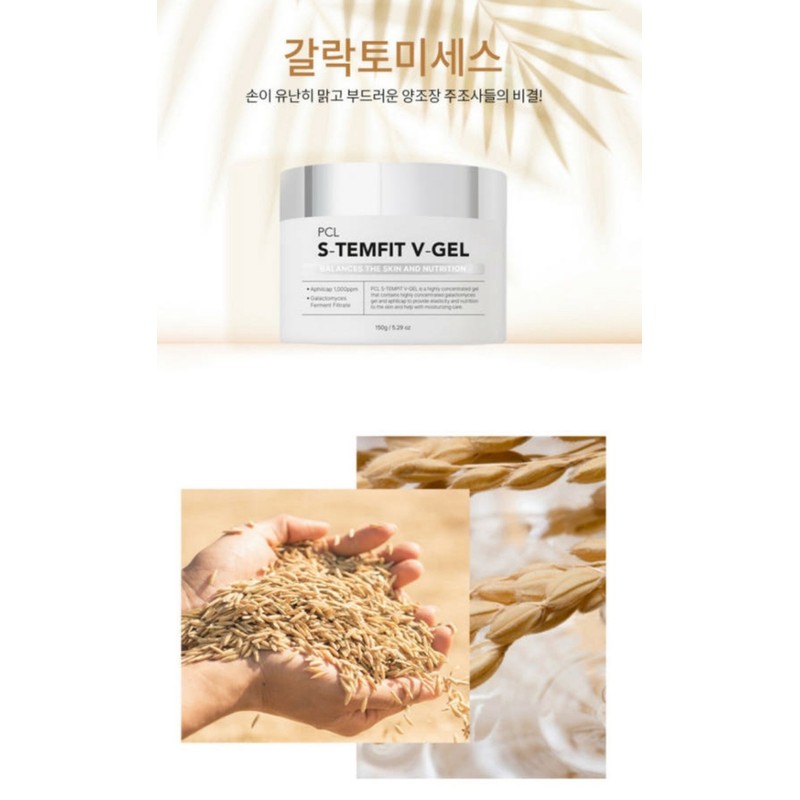 Skinrocell/StemFit PCL Buizel 150ml Mintsil Elasticity Lifting Gel / 스킨로셀/