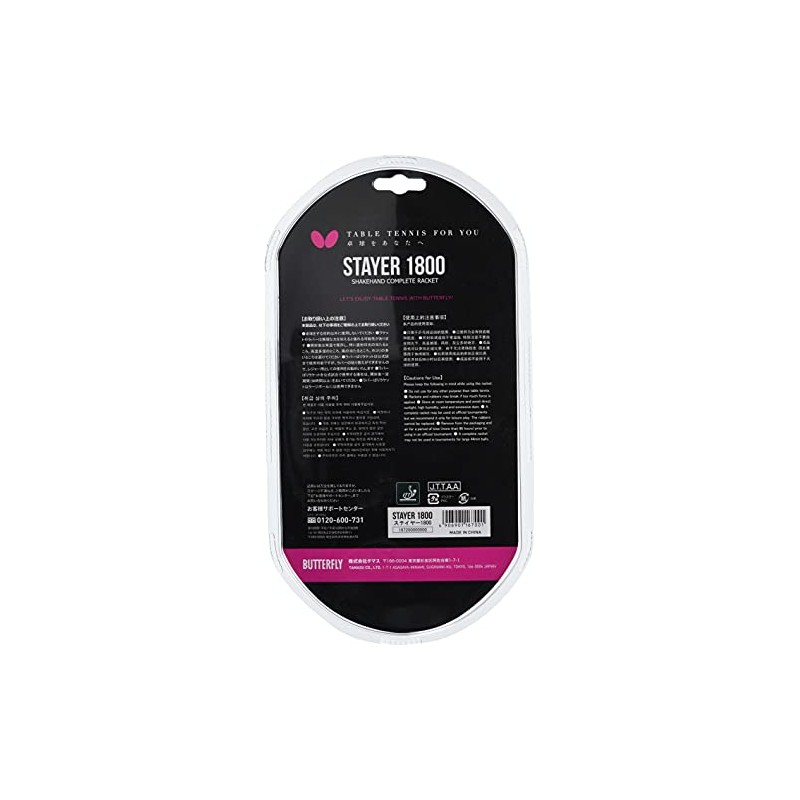 Butterfly Stayer 1800 Shakehand FL Table Tennis Racket with Rubber