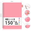 AHGXG Notepad, Ring Notebook, B5, Horizontal Ruled (A7mm), 150 Sheets,