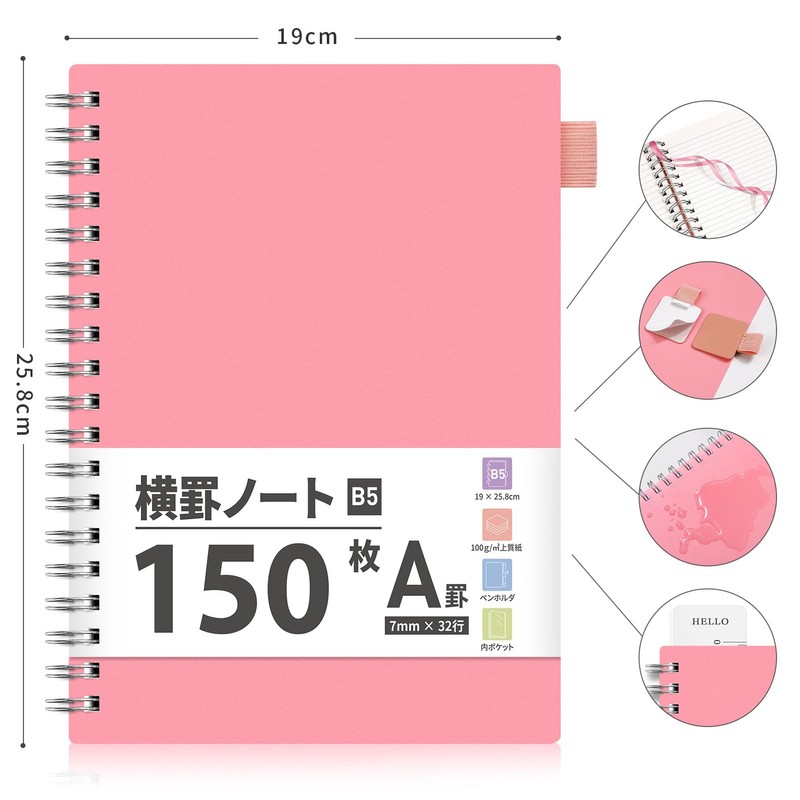AHGXG Notepad, Ring Notebook, B5, Horizontal Ruled (A7mm), 150 Sheets,
