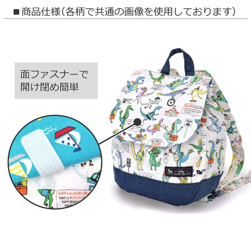 COLORFUL CANDY STYLE B1603700 Rucksack Unisex Baby Kids Backpack Baby