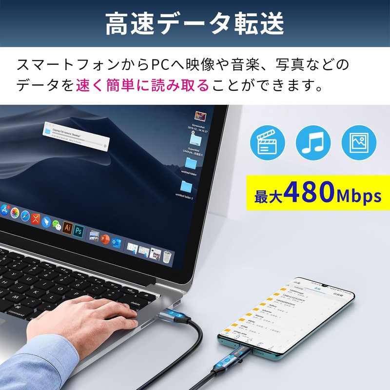 UC0113bc USB-C to Micro-USB Converter Adapter for Safe Data Transfer,