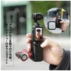 SHEAWA for DJI Osmo Pocket 4P/4/3 Mount Case Holder with