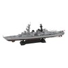 Pit Road Skywave Series J76 1/700 Marine Self-Defense Force Defense