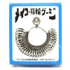 Meikousha MFG (MKS) Ring Gauge, 40610