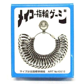 Meikousha MFG (MKS) Ring Gauge, 40610