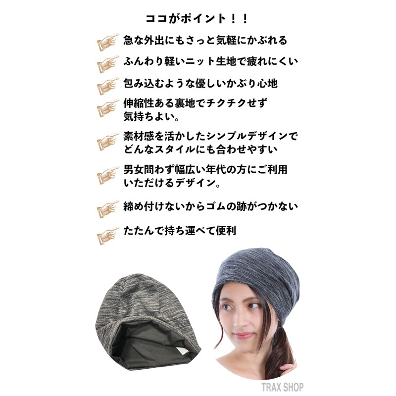 Drection Women's Knit Hat, Knit Hat, Men's, Spring, Summer, Autumn,