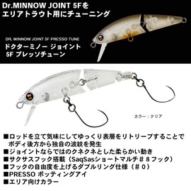 DAIWA Trout Dr. Minnow Joint 5F Presso Tune Red Glow Pellet Lure