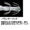 YO-ZURI Aoli Q Magnet, SS No. 3.5, Moon Viewing Purple,