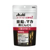 スーパービール酵母Z 亜鉛&マカ 黒にんにく 300粒 (20日分)