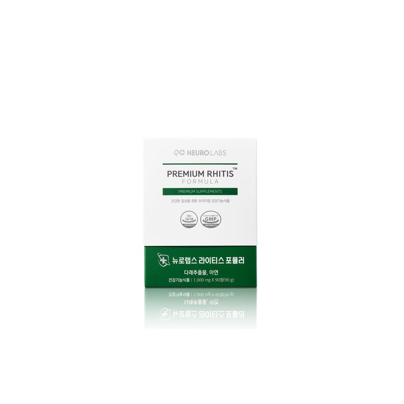 Neurolabs Lightis Formula 90 Tablets Kiwifruit Extract, Zinc, Quercetin, Bromelain,